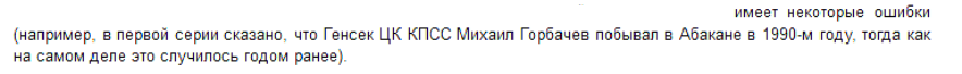 Саяногорск Инфо - snimokvanlb.png, Скачано: 202
