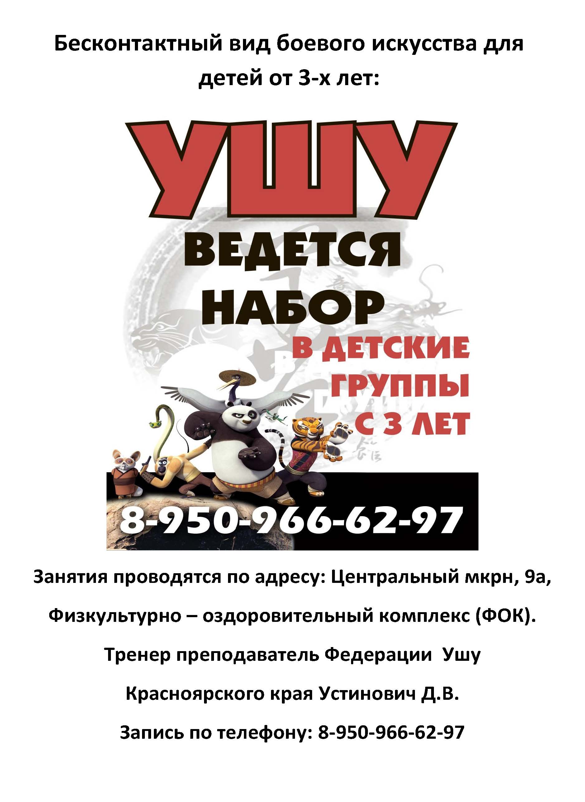 Саяногорск Инфо - reklama-dlya-sadikov.jpg, Скачано: 442