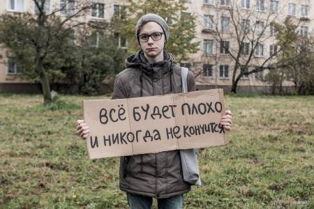 Саяногорск Инфо - vseploho.jpg, Скачано: 311