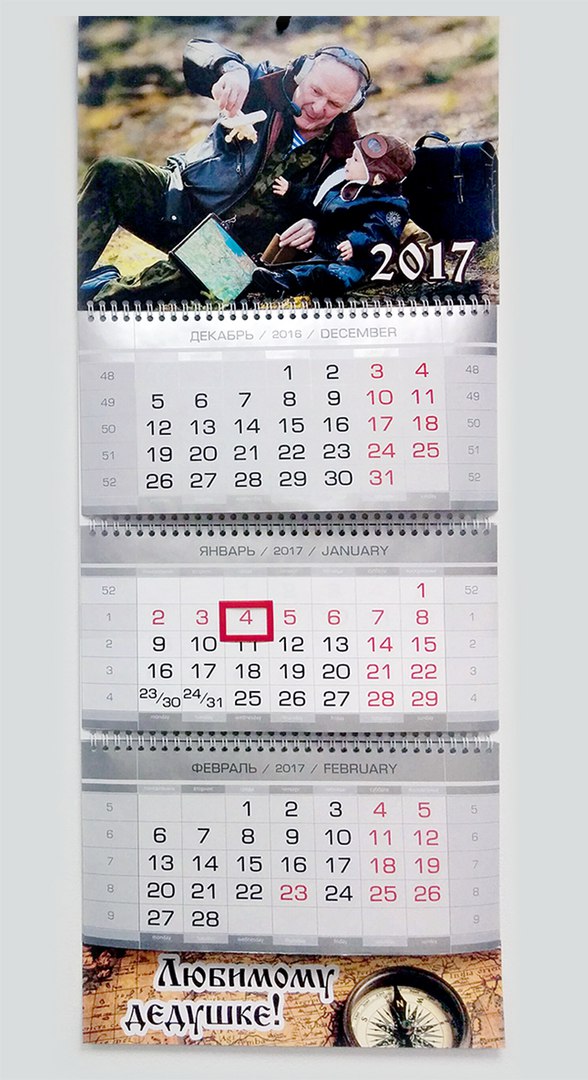 Саяногорск Инфо - k0fys0bcyqi.jpg, Скачано: 361