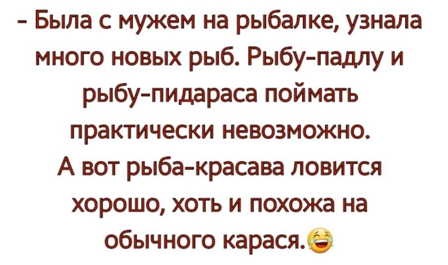 Саяногорск Инфо - ryyyyybaaaaaaaaa.jpg, Скачано: 293