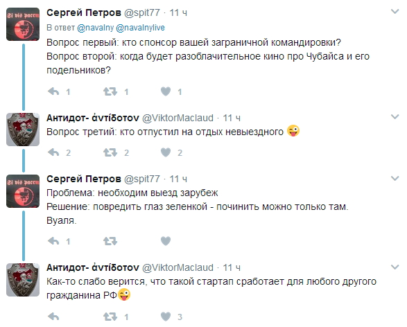 Саяногорск Инфо - 2017-05-12_12-37-35.png, Скачано: 323