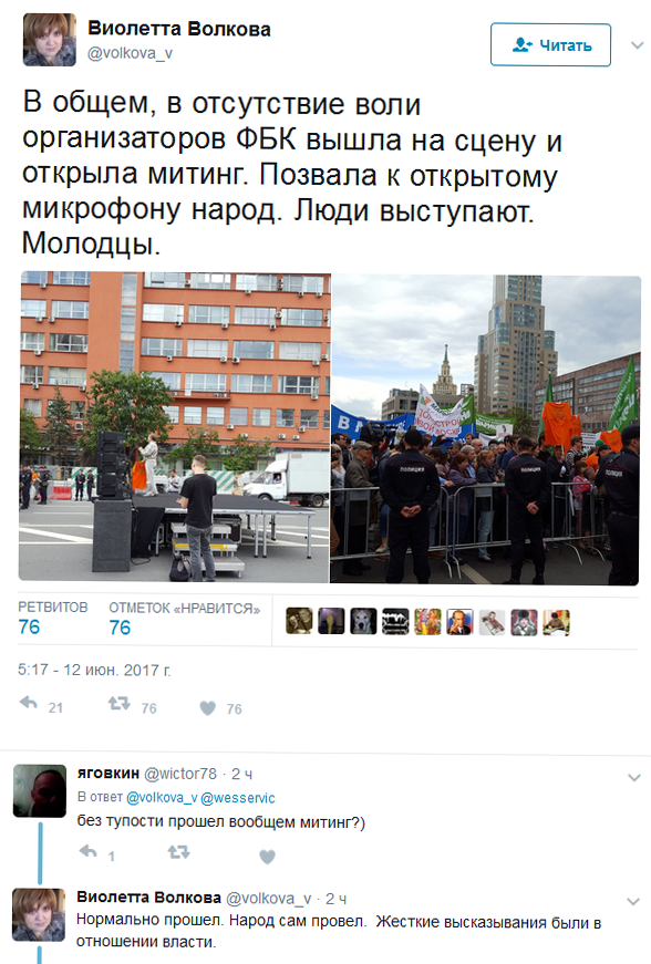 Саяногорск Инфо - lol_fbk.png, Скачано: 261