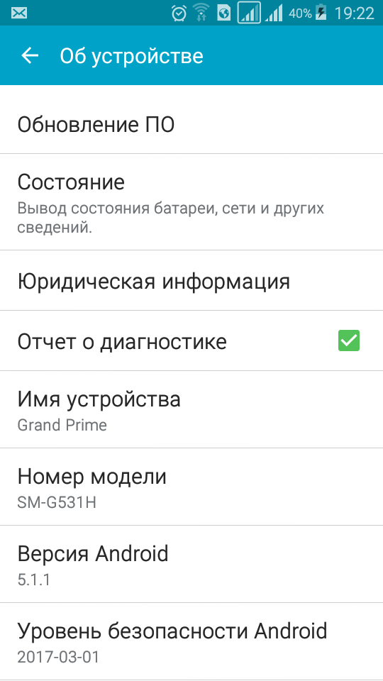 Саяногорск Инфо - screenshot_2017-06-14-19-22-39.png, Скачано: 150