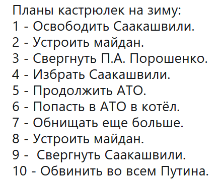 Саяногорск Инфо - 5555.png, Скачано: 260