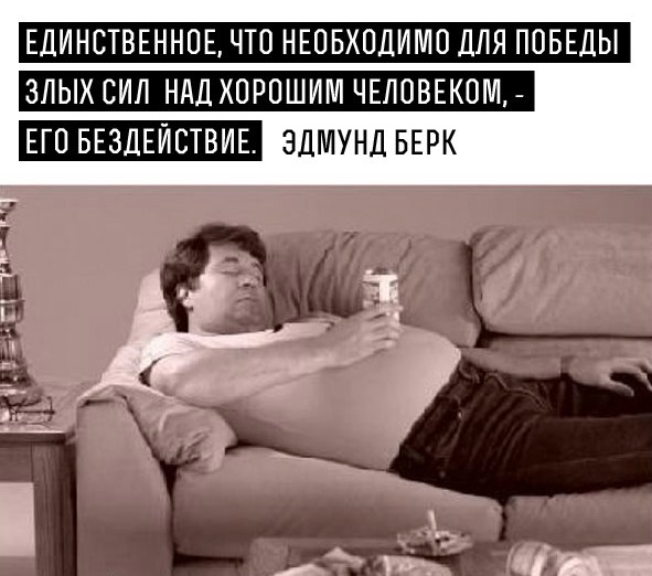 Саяногорск Инфо - bezdejstvie.jpg, Скачано: 673