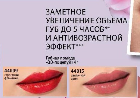 Саяногорск Инфо - imageaaa.jpg, Скачано: 59