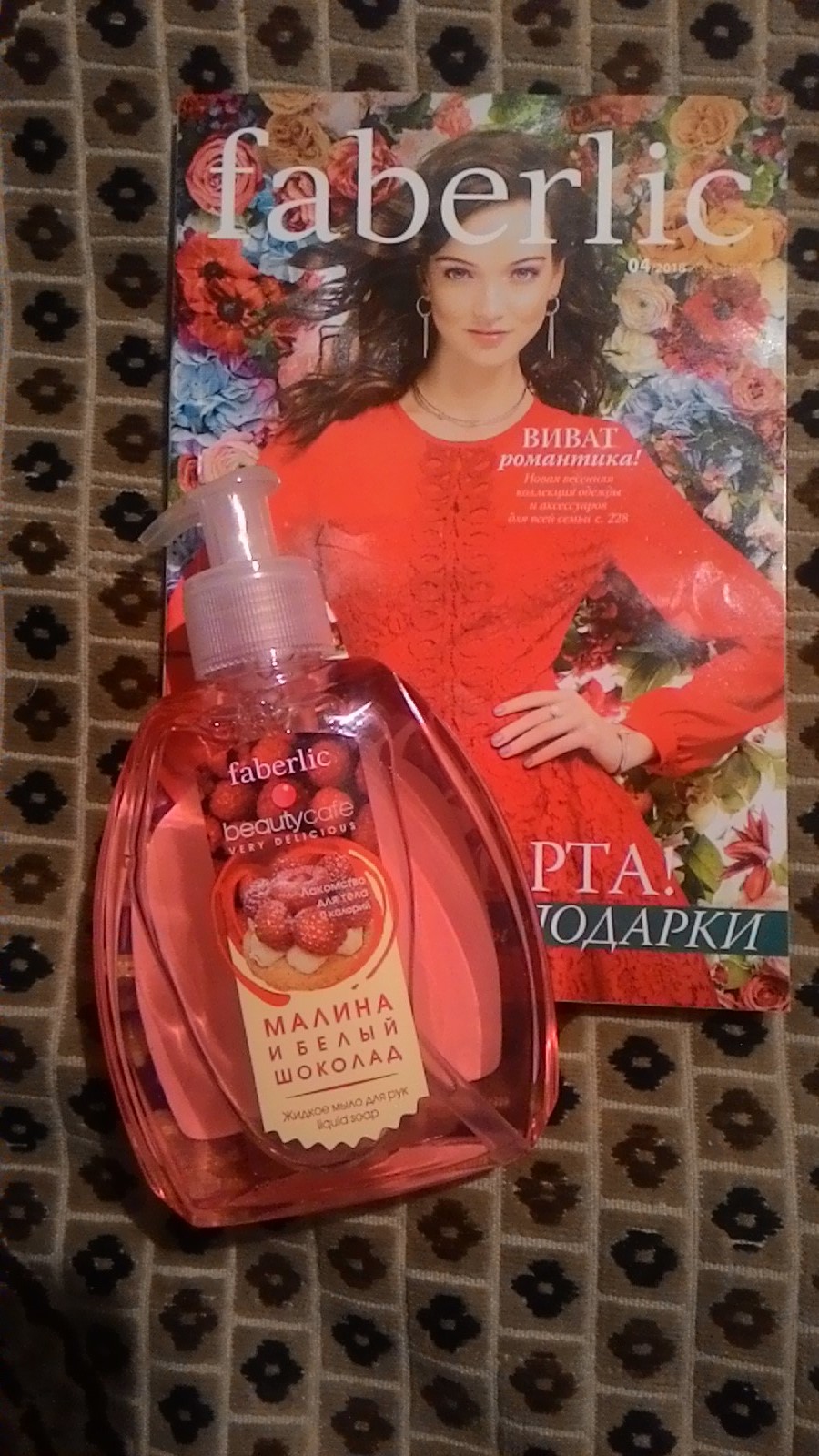 Саяногорск Инфо - p_20180223_113504.jpg, Скачано: 58