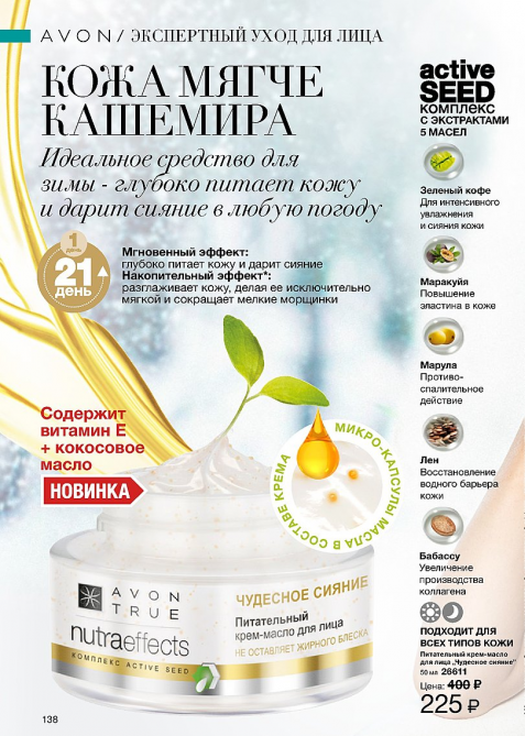 Саяногорск Инфо - 70y.png, Скачано: 58