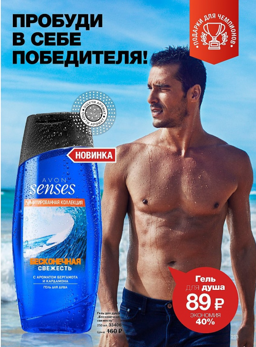 Саяногорск Инфо - 107.png, Скачано: 58