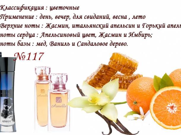 Саяногорск Инфо - 117.jpg, Скачано: 150