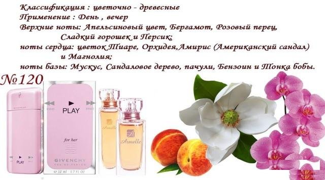 Саяногорск Инфо - 120.jpg, Скачано: 164