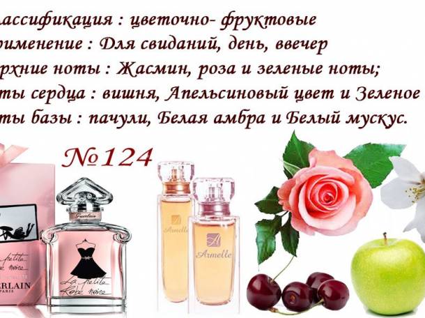 Саяногорск Инфо - 124.jpg, Скачано: 236