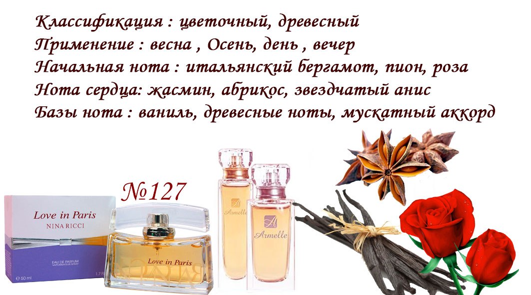 Саяногорск Инфо - 127.jpg, Скачано: 245