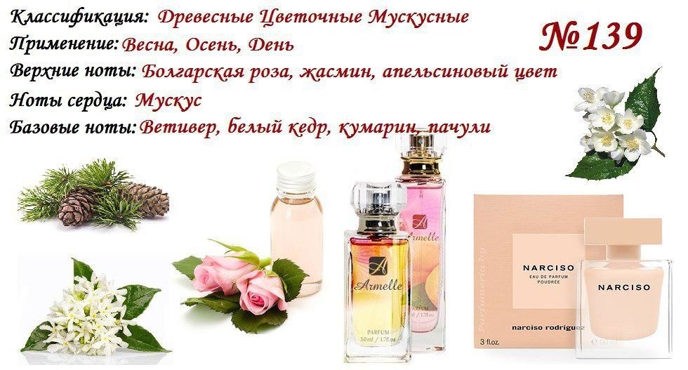 Саяногорск Инфо - 139.jpg, Скачано: 297