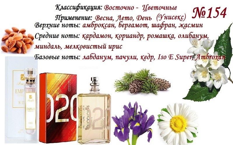 Саяногорск Инфо - 154.jpg, Скачано: 195