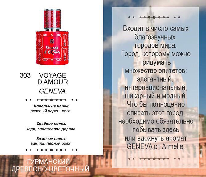 Саяногорск Инфо - 303.jpg, Скачано: 396