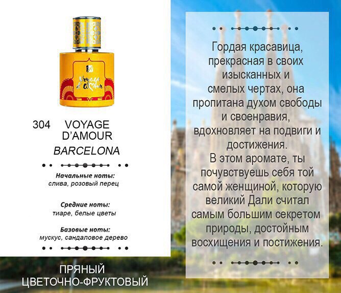 Саяногорск Инфо - 304.jpg, Скачано: 489