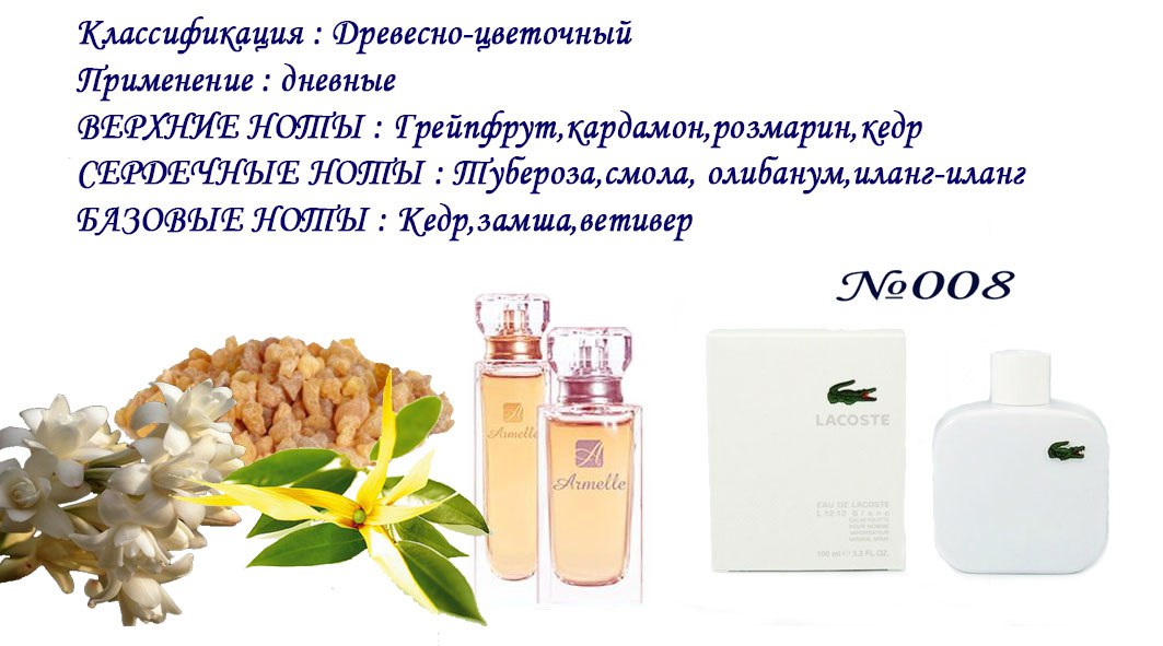 Саяногорск Инфо - 008.jpg, Скачано: 153