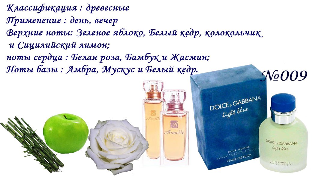 Саяногорск Инфо - 009.jpg, Скачано: 172