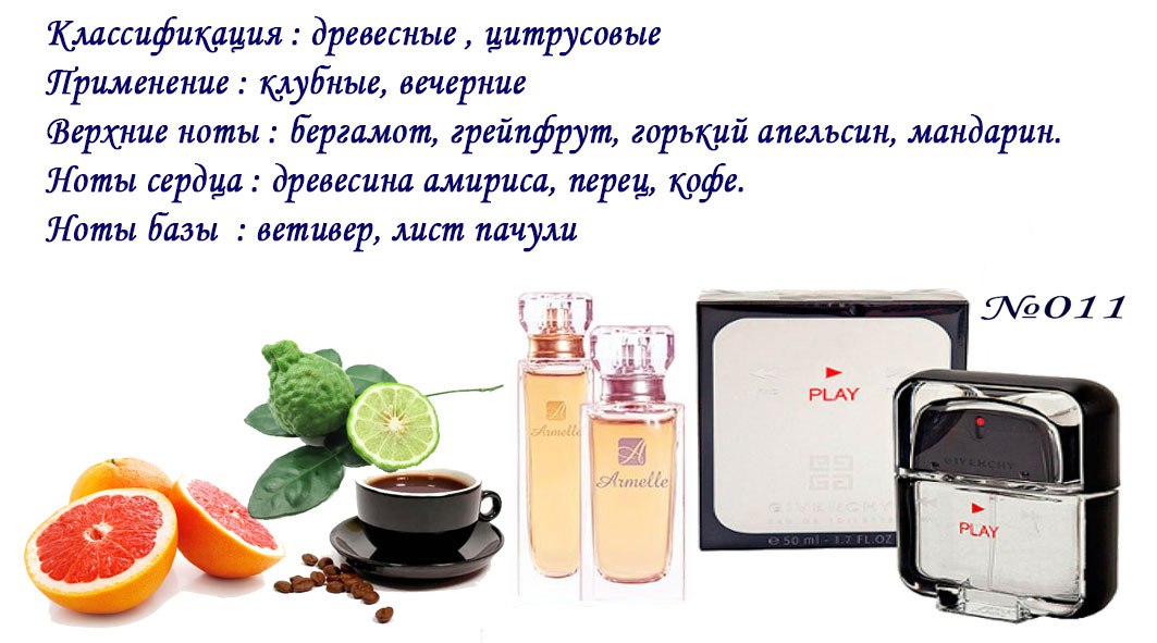 Саяногорск Инфо - 011.jpg, Скачано: 159