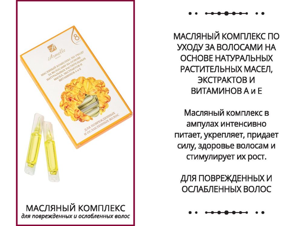 Саяногорск Инфо - document-page-017-1000x750.jpg, Скачано: 475