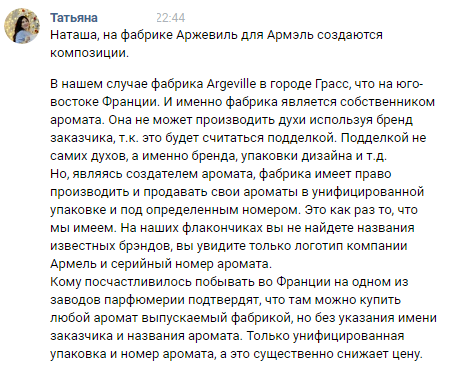 Саяногорск Инфо - bezymyannyjo.png, Скачано: 129