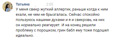 Саяногорск Инфо - uuavsv.png, Скачано: 126