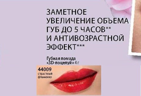 Саяногорск Инфо - image-15-ch.jpg, Скачано: 6