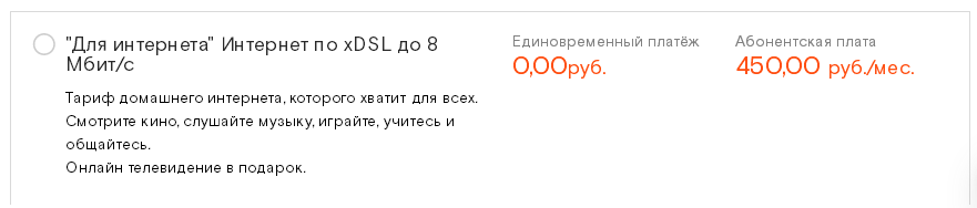 Саяногорск Инфо - firefox_screenshot_2018-10-01t13-23-54.728z.png, Скачано: 252