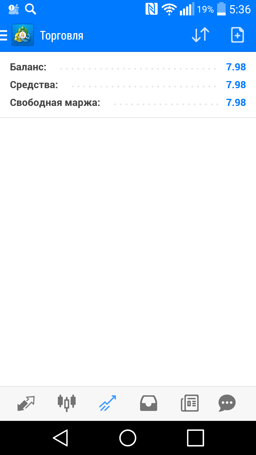 Саяногорск Инфо - screenshot_2019-04-25-05-36-47.png, Скачано: 155