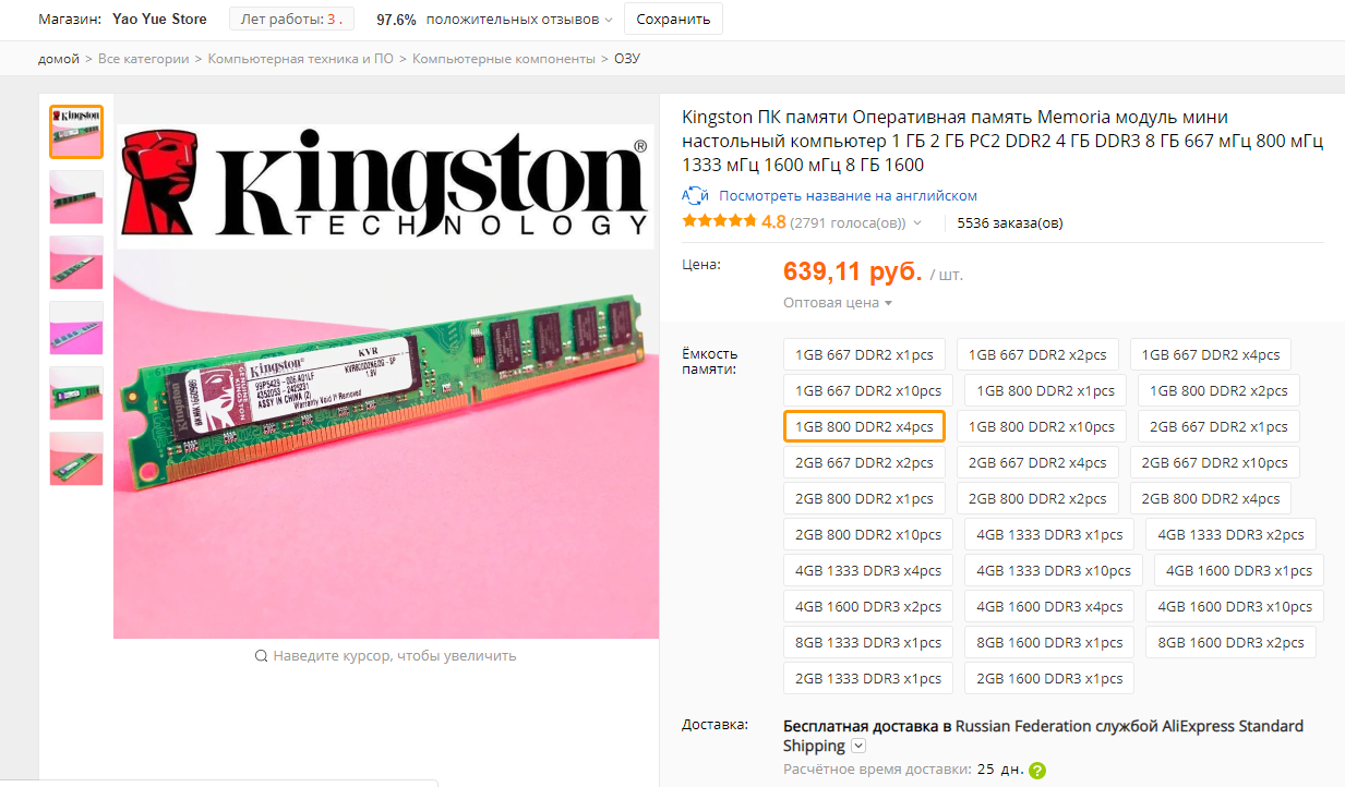 Саяногорск Инфо - screenshot_3.png, Скачано: 71