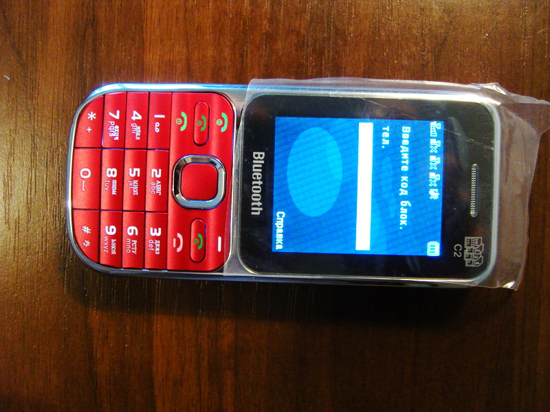 Телефон нокиа симки. Nokia c2-01 Симка. Телефон с 4 симками. Nokia радио игры. Телефон нокия кнопочный с радио без наушников.