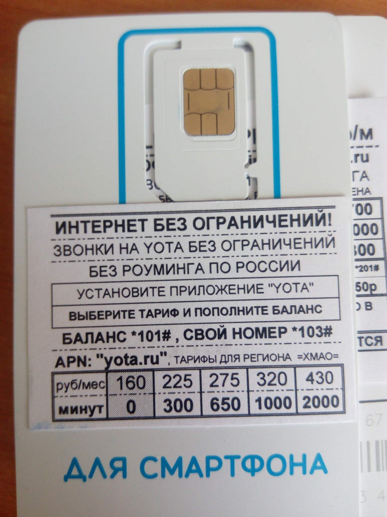 Саяногорск Инфо - i-1-.jpg, Скачано: 624