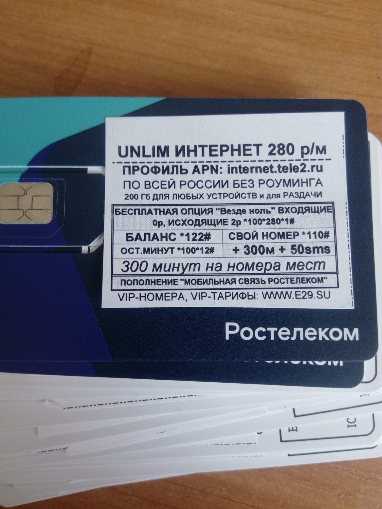 Саяногорск Инфо - i-4-.jpg, Скачано: 621