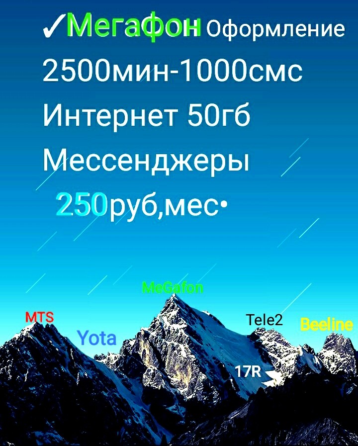 Саяногорск Инфо - i-2-.jpg, Скачано: 626