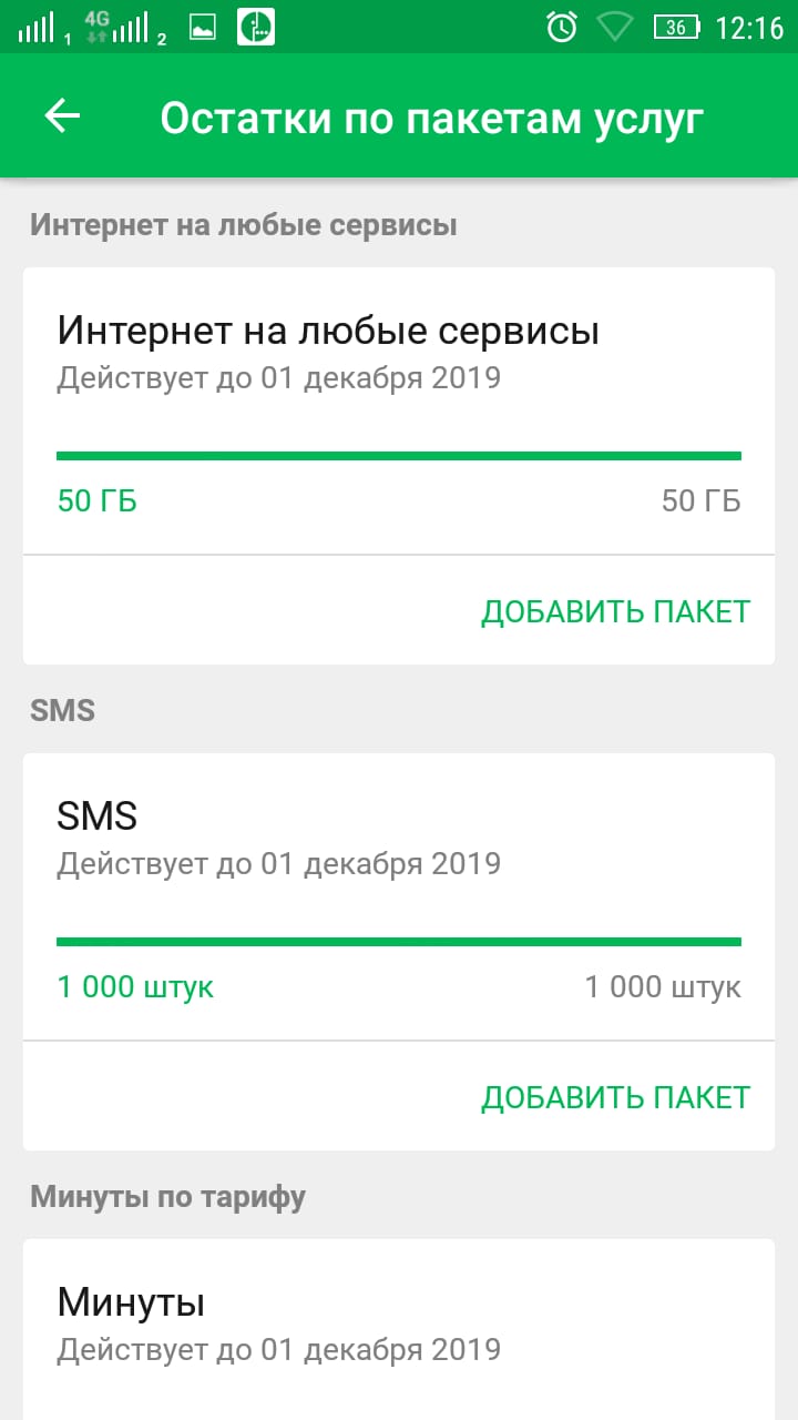 Саяногорск Инфо - img-20191102-wa0004.jpg, Скачано: 647