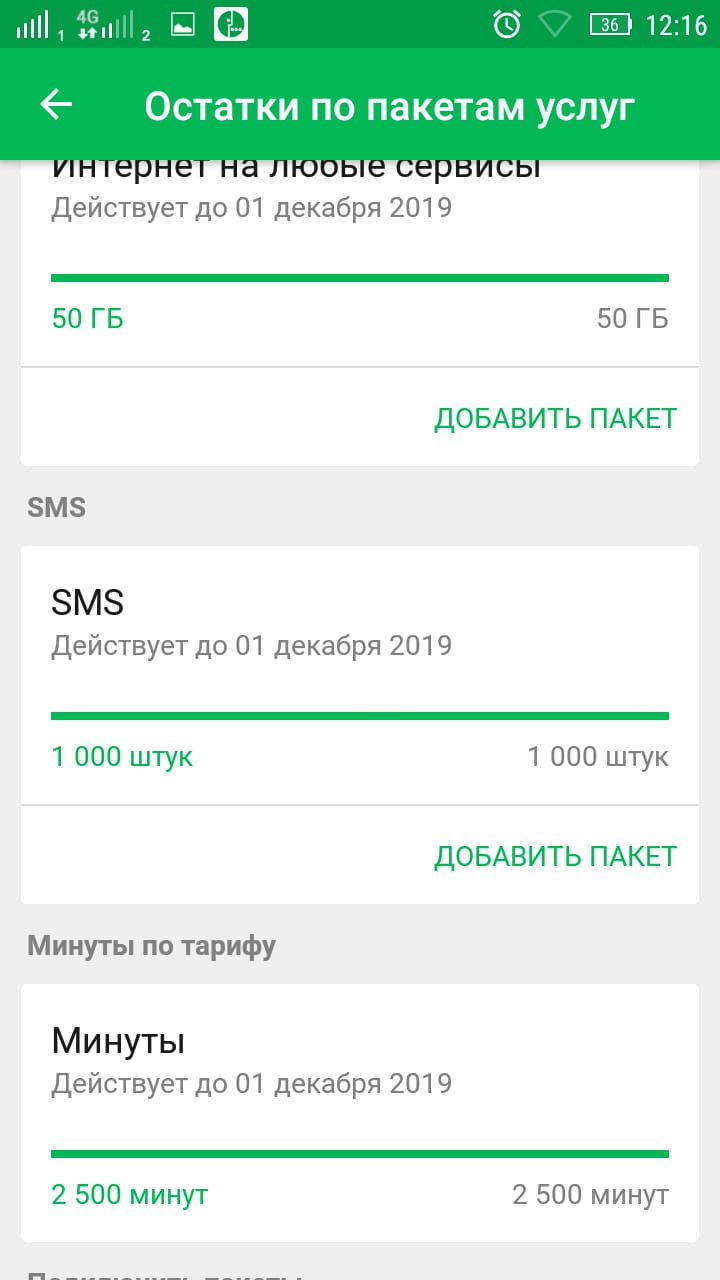 Саяногорск Инфо - img-20191102-wa0003.jpg, Скачано: 657