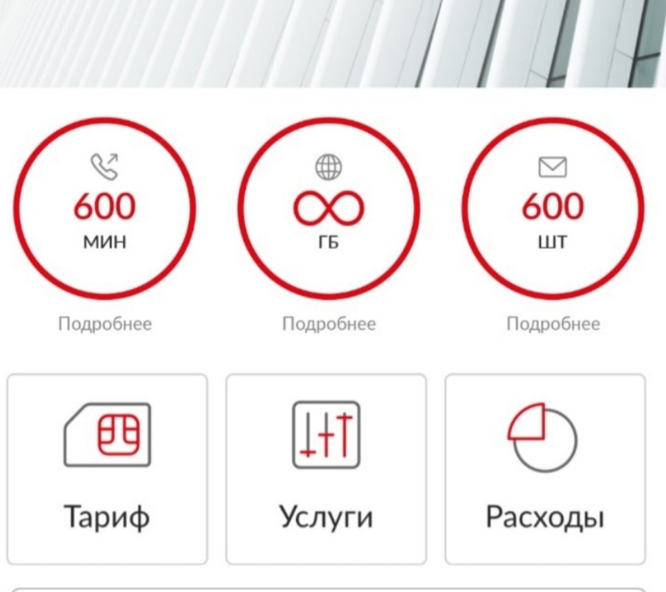 Саяногорск Инфо - screenshot_20191105_071435.jpg, Скачано: 890