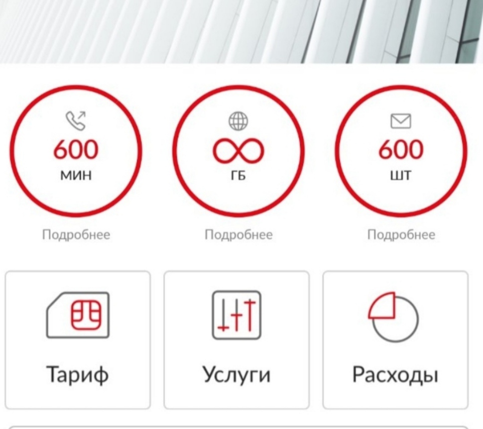 Саяногорск Инфо - screenshot_20191105_071435.jpg, Скачано: 424