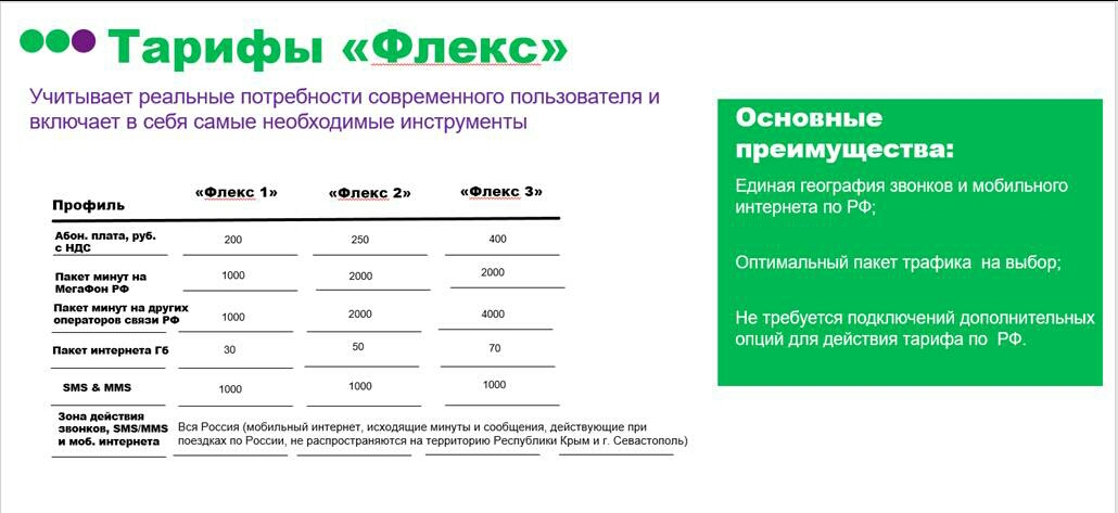 Саяногорск Инфо - img_20191114_123129.jpg, Скачано: 732