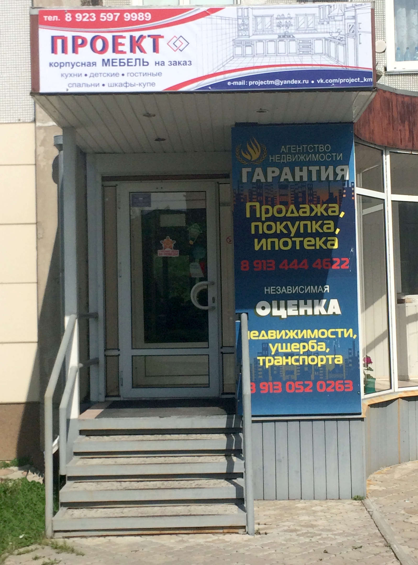 Взять займ в Саяногорске
