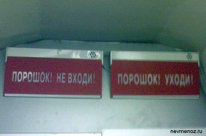 Саяногорск Инфо - fishki_51.jpg, Скачано: 0