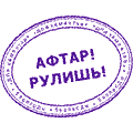 Саяногорск Инфо - file.gif,  58