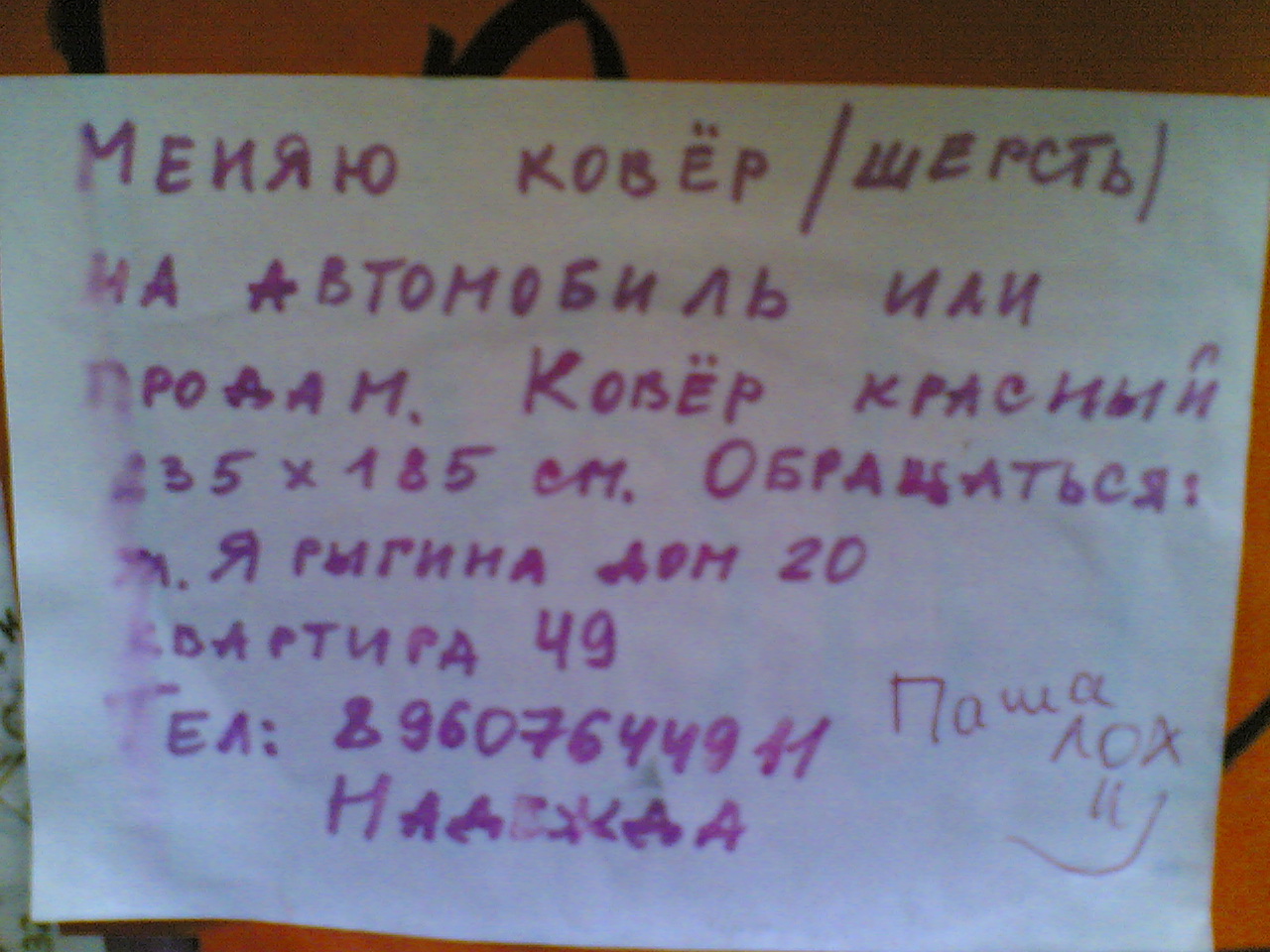Саяногорск Инфо - 23062010.jpg, Скачано: 129
