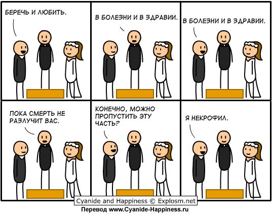 Саяногорск Инфо - marriage_vows_rus.png,  355