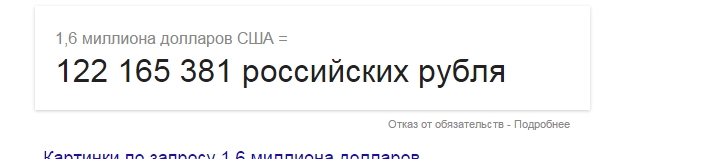 Саяногорск Инфо - sohranennoe-izobrazhenie-2016-2-28_13-30-26.202.jpg, Скачано: 0