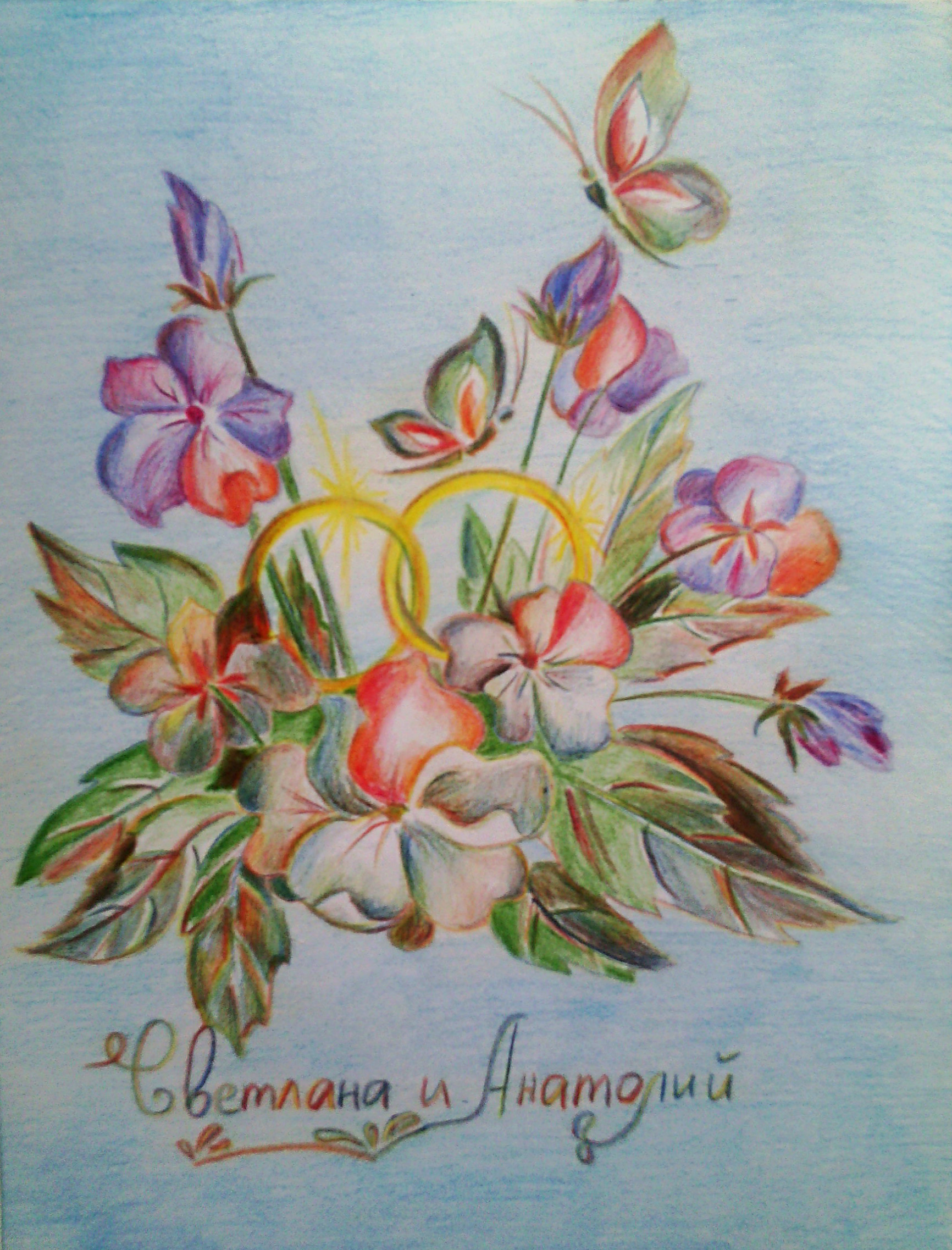 Саяногорск Инфо - wedding-card.jpg,  113