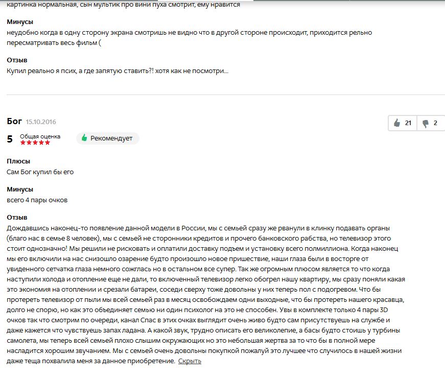 Саяногорск Инфо - snimok.jpg, Скачано: 0