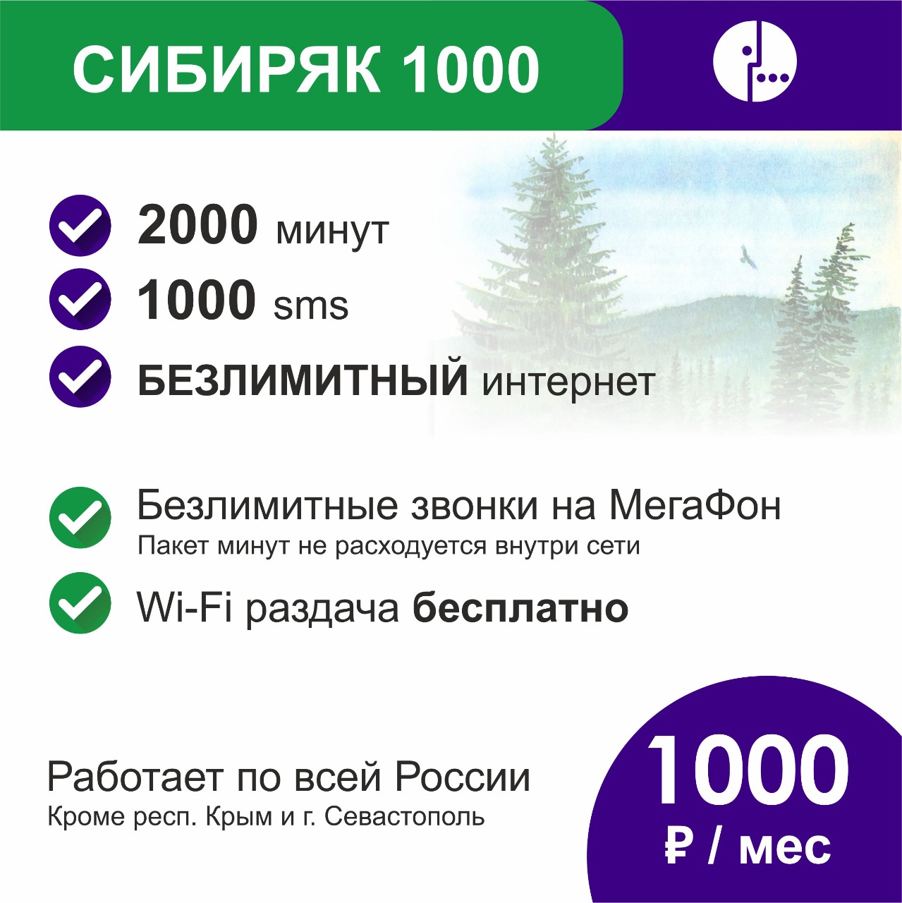 Саяногорск Инфо - whatsapp-image-2020-08-21-at-114742-1.jpeg, Скачано: 463